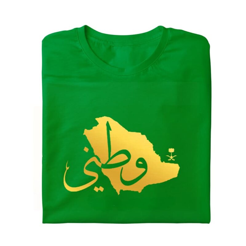Saudi National Day Men's T-Shirt