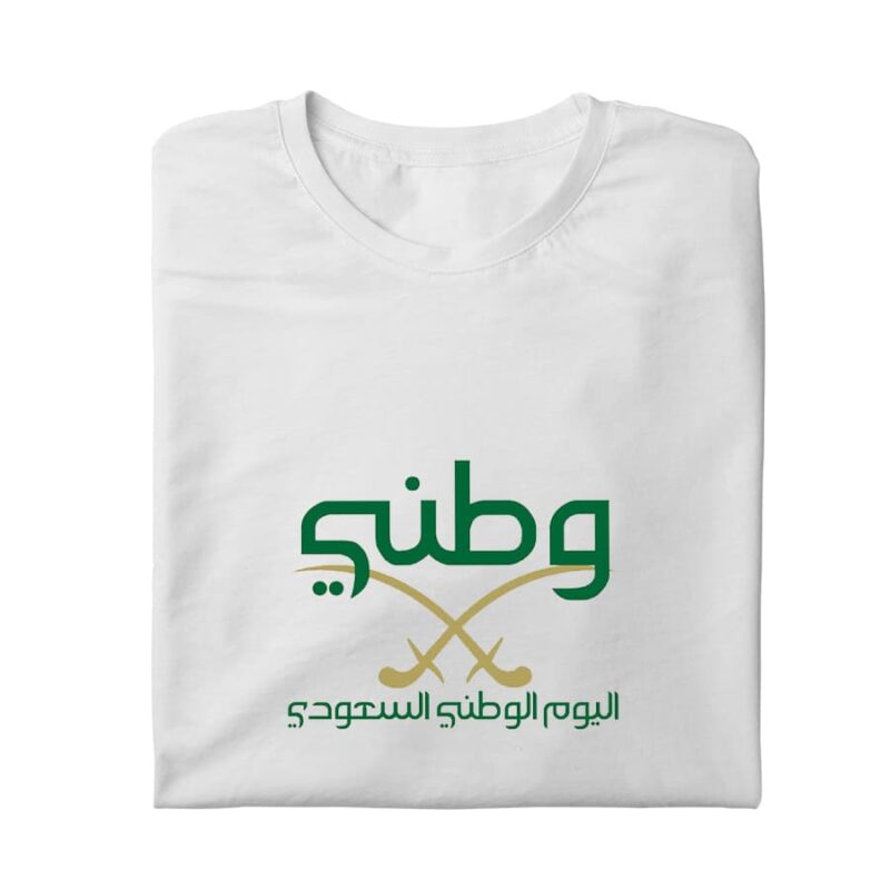 Saudi National Day Men's T-Shirt